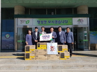 청주청송로타리클럽, 추석맞이 나눔행사