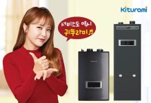 (주)귀뚜라미 VIP 고객에 프리미엄 서비스 제공