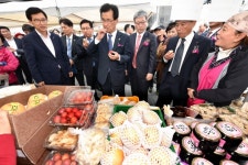 충북농특산물한마당 개막