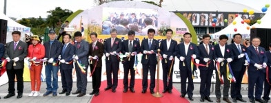 충북농특산물한마당 개막