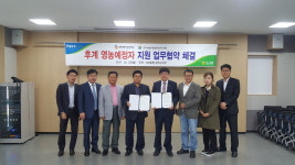 영농현장에서 성공한 선배들에게 직접 배워요