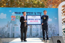 삼성웰스토리(주)정밀소재아산드림빌 | 제8회 탕정면민의 날 한마당 화합잔치 열려