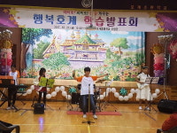 공주 호계초 학습발표회 꿈과 끼를 마음껏 발산