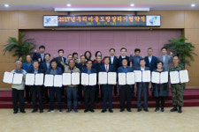 증평군, 우리마을 도랑살리기사업 협약