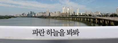 국내 자살률, OECD 1위...관련 예산은 일본의 1.3%