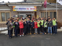 서울 중앙보훈병원, 우리는 영원한 이웃사촌이죠