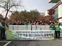 성화개신죽림동 이웃에게 정(情)을 배달합니다