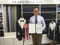 40년 손끝기술 인정받아 기뻐