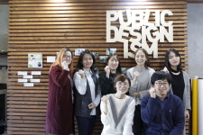 지역민과 함께 만드는 시·공간...가치를 디자인하다