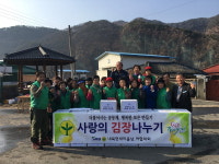 보은군 연말 따뜻한 온정의 손길 잇따라
