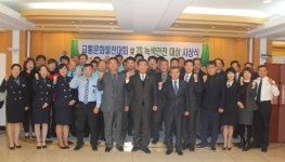 보은 농어촌버스업체 ㈜신흥운수, 대통령표창