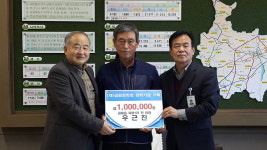 음성군 금왕읍 우근진 씨, 장학금 100만원 기탁