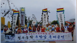 타국서 지켜낸 청주의 얼 노래