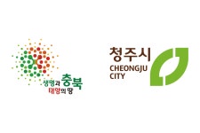 청렴도 바닥인 충북도와 청주시, 무엇이 문제인가