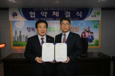 씨유진천성석LH점 | 진천군, LH 충북지역본부 행복주택 MOU