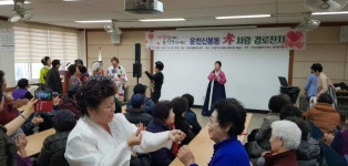 청주시 운천신봉동, 효사랑 경로잔치 개최