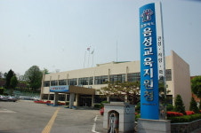 음성교육지원청, 2년 연속 민원행정 서비스 우수기관