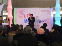 선우종합건설, 천안시복지재단에 1억원 후원약정