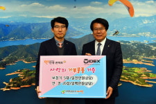 제천 일공공일 안경원, 1천100만원 상당의 물품 기탁
