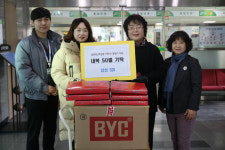 삼성SDI청주사업장, 저소득계층에 따듯한 온정 나눠