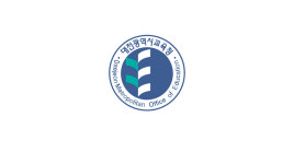 대전교육청, 2017 을지연습 최우수 기관 선정