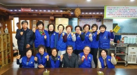 운천신봉동 바살위, 경로당어르신 떡국 대접