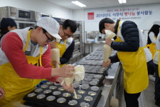 대한적십자사 충북지사, 빵나눔 봉사활동