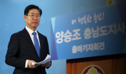 양승조, 충남지사 출마선언 이후 광폭행보