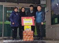 영운동 화랑체육관 아이들의 사랑의 라면트리 전달