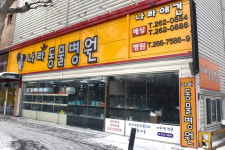 애완동물도 가족...개 이미지 좋아졌으면