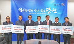 당진지역 축산인들, 이웃사랑 실천 앞장