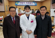 MS의료봉사단, 서산·당진에서 사랑의 의료봉사 실시