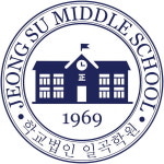 학교법인 일곡학원 정수중학교 UI 메뉴얼 변경