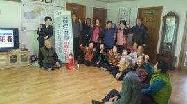 청주 강서2동, 겨울철 경로당 안전교육