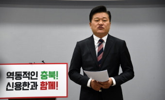 지방선거때 개헌투표 실시 위해 투표법 개정 필요