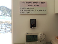 아산시 문방4리 경로당, 패시브 건축기법 효과 톡톡