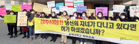 충북과학고 주변 축사 건립 공사 일시 중단