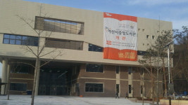 아산중앙도서관, 전국 최초 제로에너지 건축 도서관