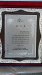 세종시 신대리, 특수시멘트공장 설치저지 유공자 감사패 수여