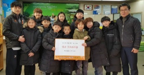 운천신봉동, 최강태권도 어린이관원 저소득층 성금 전달