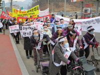 옥천군 개심저수지 수상 태양광발전소 반대한다