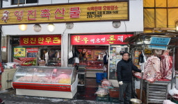 30년 노하우 우박사 최상급 고기 품질 보장