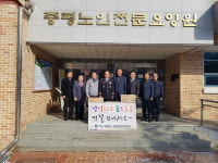 괴산경찰서, 노인전문요양원 방문