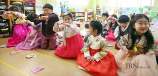 즐거운 설 명절 보내세요