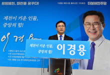 쳔연물산업 종합단지, 국가산단으로 조성 할 것