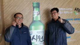 충북도민 희로애락 함께하는 술 되도록 최선