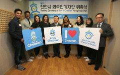에스알구공 | 천안시, 제1기 외국인 기자단 출범