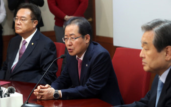 한국당 최고위, 6·13 시·도 공관위원장 등 공관위 구성 의결