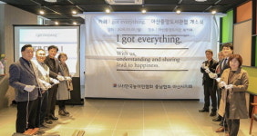 아산시 중앙도서관점, 장애인카페 개소