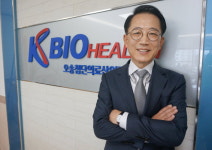 국가바이오클러스터 중심지로 세울 것